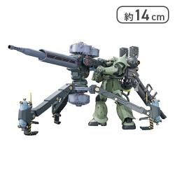 量産型ザク+ビッグガン(ガンダムサンダーボルト版) 1/144スケール【取り寄せ入荷次第発送】