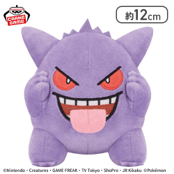 【舌だし】ポケットモンスター いろんなおかおぬいぐるみ～ゲンガー～