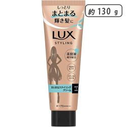 LUX(ラックス) 美容液 スタイリング まとまる スタイリング クリーム 130g[R]