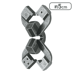 はずすパズル はずる CAST CHAIN (キャスト チェーン) [R]