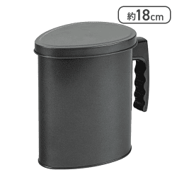 オイルポット エコ・ラ・ロッカ オーバル型 1.3L[R]