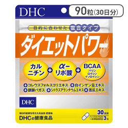 DHC ダイエットパワー[R]
