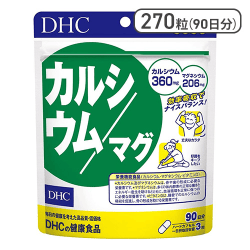 DHC カルシウムマグ 90日分 (270粒)[R]