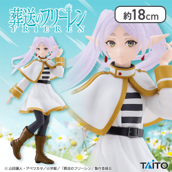 葬送のフリーレン　Coreful フィギュア　フリーレン