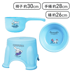 シナモロール お風呂セット