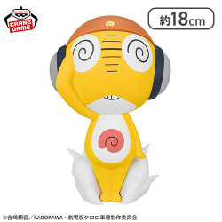 ケロロ軍曹 おおきなSOFVIMATES～クルル曹長～