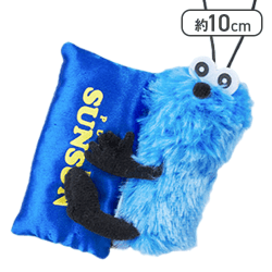 【スンスン(ブルー)】パペットスンスン おやすみピローマスコット