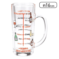 アルコール摂取適量 ジョッキ[R]