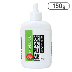 茂木和哉 コゲ落とし ジェル 150g[R]