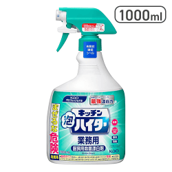キッチン泡ハイター 1000mL[R]