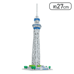ナノブロック 東京スカイツリー[R]