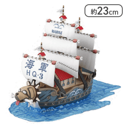 ワンピース 偉大なる船(グランドシップ)コレクション ガープの軍艦[R]
