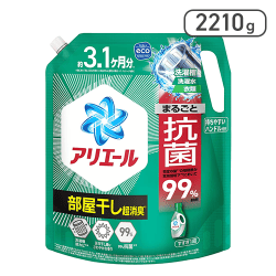 アリエール 洗濯洗剤 部屋干し用 液体 部屋まで丸ごと超消臭 詰め替え 2210g [R]