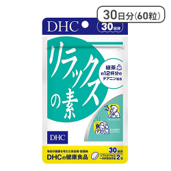 DHC リラックスの素 30日分 (60粒)[R]