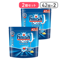 【2袋セット】フィニッシュ 食洗機 洗剤 オールインワン プレミアム パワーボールキューブ 42個入[R]