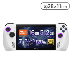 ASUS ゲーミングPC ROG Ally 7インチ Ryzen Z1【取り寄せ入荷次第発送】