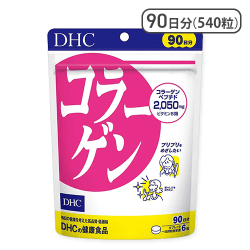 DHC コラーゲン 90日分 (540粒) [R]
