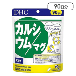 DHC カルシウム／マグ 90日分 [R]