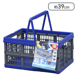 アイリスオーヤマ(IRIS OHYAMA) コンテナ 折りたたみコンテナ 取手付き TOC-16L ブルー/グレー [R]