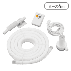 家庭用バスポンプ AC-100V KP-104JH 4m ホース付 [R]
