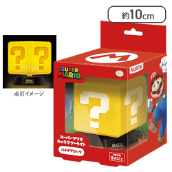 スーパーマリオ キャラクターライト(ハテナブロック) [R]