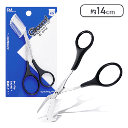 貝印 Groom! 眉毛 ハサミ コーム 付 [R]