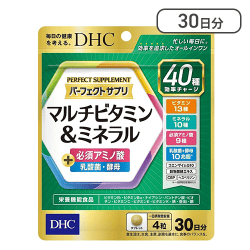 DHC パーフェクト サプリ マルチビタミン&ミネラル 30日分 [R]
