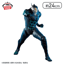 怪獣８号 Grandista-怪獣８号-（日比野カフカver.）