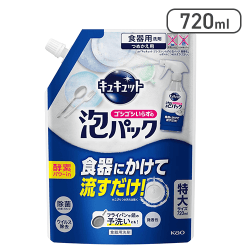 キュキュット ゴシゴシいらずの泡パック 微香性 つめかえ用 720ｍｌ [R]