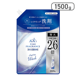ファーファ ファインフレグランス レイヤリングウォッシュ 洗濯洗剤 1500g [R]