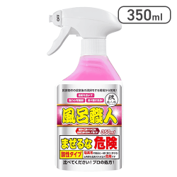 風呂職人350ml[R]