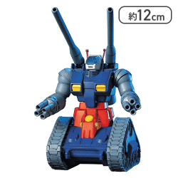 HGUC 機動戦士ガンダム RX-75 ガンタンク 1/144スケール  [R]