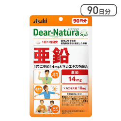 ディアナチュラスタイル 亜鉛 90粒 [R]