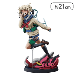 僕のヒーローアカデミア トガヒミコ 二次元化Ver. 1/8スケール【取り寄せ入荷後次第発送】
