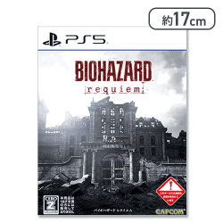 【PS5】バイオハザード レクイエム【取り寄せ入荷後次第発送】
