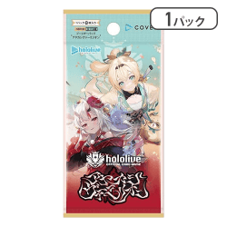 【1パック】ホロライブオフィシャルカードゲーム ブースターパック第6弾 アヤカシヴァーミリオン 【取り寄せ入荷次第発送】