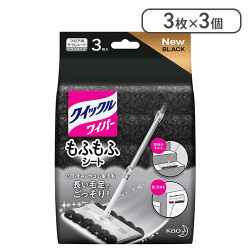 ワイパー フロア用掃除道具 もふもふシート ブラック 3枚入×3個[R]