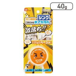 レック(LEC) 激落ちくん シンク 蛇口 水アカ汚れ クリーナー ペースト[R]