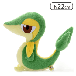 ポケットモンスター ポケモン キミにきめた! ぬいぐるみ ツタージャ [R]