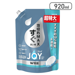 ジョイ PRO洗浄 W除菌 食器用洗剤 すぐ洗い用 詰め替え 920mL[R]