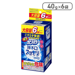 強力カビハイター 排水口スッキリ 粉末発泡タイプ 大容量 40g×6袋入[R]