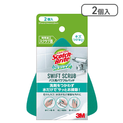 SWIFT SCRUB バス用パワフルパッド 2個 [R]