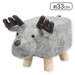 【トナカイ】アニマルスツール 7