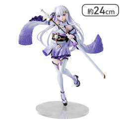 Reゼロから始める異世界生活 エミリア 戦装束ver.【取り寄せ入荷後次第発送】