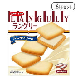 【6箱セット】ラングリーバニラクリーム