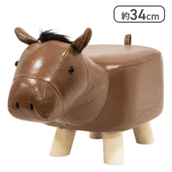 【ウマ】アニマルスツール 8