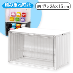 【ホワイト】LEDライト付き フィギュアディスプレイコンテナBOX SE