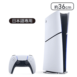 PlayStation 5 デジタル・エディション 日本語専用【取り寄せ入荷後次第発送】