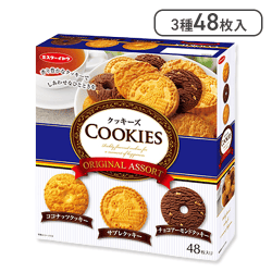クッキーズ オリジナルアソート