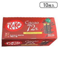 キットカット カカオ72％ BOX